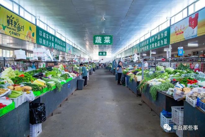 丰台人熟悉的农副产品交易市场全面复工，粮油水产蔬菜一站式购齐