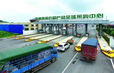 喜报 | 徐州雨润农副产品全球采购中心2018年度大数据全面解析